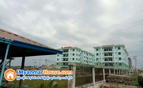က်န္စစ္မင္း တန္ဖိုးနည္းအိမ္ရာ အပိုင္း(၁)ကို ၁ဝႏွစ္ အရစ္က်စနစ္နဲ႔ ေရာင္းခ်မည္ - Property News in Myanmar from iMyanmarHouse.com