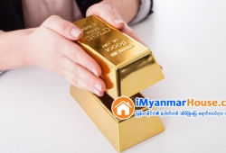 ေျမကြက္ အျမန္ ေရာင္းမည္