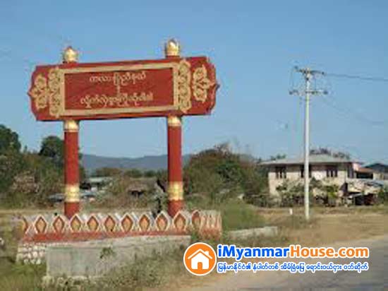 ကယားျပည္နယ္တြင္ ဟိုတယ္အခန္းမလံုေလာက္မႈမ်ားေၾကာင့္ ဟိုတယ္ ၁၃လံုးထပ္မံတည္ေဆာက္ - Property News in Myanmar from iMyanmarHouse.com