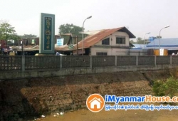 ေျမကြက္ အျမန္ ေရာင္းမည္