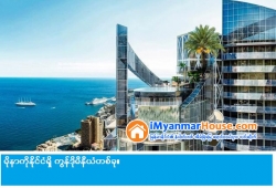 ေျမကြက္ အျမန္ ေရာင္းမည္