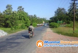 ေျမကြက္ အျမန္ ေရာင္းမည္
