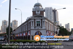 ေျမကြက္ အျမန္ ေရာင္းမည္