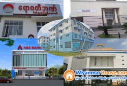ေျမကြက္ အျမန္ ေရာင္းမည္