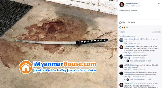 အေမရိကန္ျပည္တြင္ ျဂိဳဟ္သားတို႔၏ ေႏွာက္ယွက္မႈမ်ားခံရေသာေၾကာင့္ လယ္သမားတစ္ဦးကယာေတာကိုေရာင္းခ်ရန္ျပင္ဆင္ - Property News in Myanmar from iMyanmarHouse.com