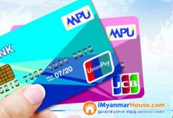 ေျမကြက္ အျမန္ ေရာင္းမည္