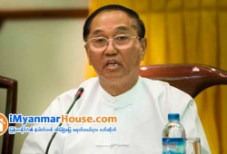 ေျမကြက္ အျမန္ ေရာင္းမည္
