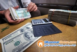 ေျမကြက္ အျမန္ ေရာင္းမည္