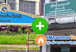ေျမကြက္ အျမန္ ေရာင္းမည္