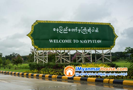 ေနျပည္ေတာ္တည္ေဆာက္ရန္ သိမ္းယူခဲ့သည့္လယ္ယာေျမမ်ားအတြက္ ေလ်ာ္ေၾကး က်ပ္ေလးဘီလီယံေက်ာ္ ေပးအပ္ထားဟုဆို - Property News in Myanmar from iMyanmarHouse.com