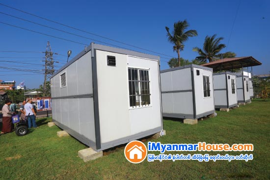 ကြန္တိန္နာ အေဆာက္အအုံေလးမ်ား - Property News in Myanmar from iMyanmarHouse.com