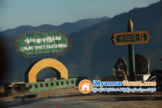 ခ်င္းျပည္နယ္၏ တံခါးေပါက္တစ္ခုျဖစ္လာမည္႕ ဖလမ္းဆူရ္ဘုန္ေလဆိပ္အား ငါးႏွစ္အတြင္း အၿပီးတည္ေဆာက္သြားမည္ - Property News in Myanmar from iMyanmarHouse.com