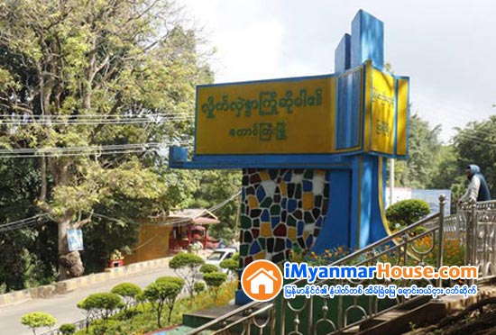 ေတာင္ၾကီးျမိဳ႕ေပၚ ရပ္ကြက္က လံုးခ်င္းအိမ္ေတြ အငွားသြက္ - Property News in Myanmar from iMyanmarHouse.com