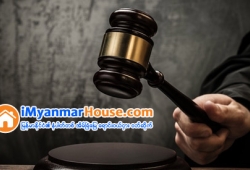 ေျမကြက္ အျမန္ ေရာင္းမည္