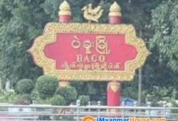 ေျမကြက္ အျမန္ ေရာင္းမည္