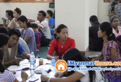 ေျမကြက္ အျမန္ ေရာင္းမည္