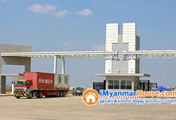 ေျမကြက္ အျမန္ ေရာင္းမည္