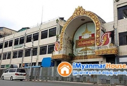 ေျမကြက္ အျမန္ ေရာင္းမည္