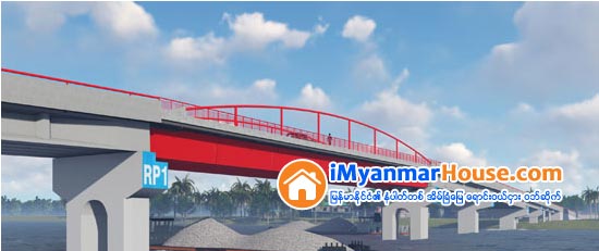 ဒဂံုေတာင္-သဃၤန္းကၽြန္း ကမာၾကည္တံတား အမွတ္(၂) ေဆာက္ေတာ့မည္ - Property News in Myanmar from iMyanmarHouse.com