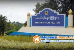 ေျမကြက္ အျမန္ ေရာင္းမည္