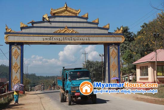 မူဆယ္ေလယာဥ္ကြင္းေဆာင္ရြက္ဖုိ႔ EOI ဖိတ္ေခၚ - Property News in Myanmar from iMyanmarHouse.com