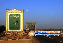 ေျမကြက္ အျမန္ ေရာင္းမည္
