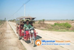 ေျမကြက္ အျမန္ ေရာင္းမည္