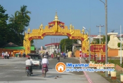 ေျမကြက္ အျမန္ ေရာင္းမည္