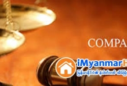ေျမကြက္ အျမန္ ေရာင္းမည္