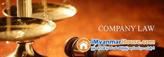 ျမန္မာကုမၸဏီတြင္ ႏိုင္ငံျခားသား ရွယ္ယာပါဝင္မူ ၃၅ ရာခိုင္ႏႈန္းအထိ ခြင့္ျပဳ - Property News in Myanmar from iMyanmarHouse.com