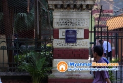 ေျမကြက္ အျမန္ ေရာင္းမည္