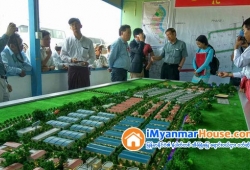 ေျမကြက္ အျမန္ ေရာင္းမည္