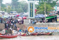 ေျမကြက္ အျမန္ ေရာင္းမည္