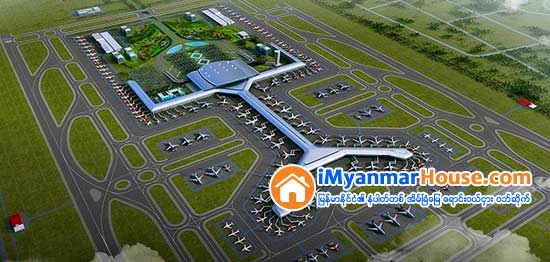 ဟံသာဝတီ ေလဆိပ္စီမံကိန္း ျပန္လည္စတင္ - Property News in Myanmar from iMyanmarHouse.com