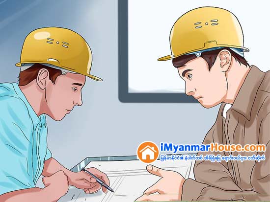 လိုင္စင္အင္ဂ်င္နီယာနဲ႔ လိုင္စင္ကန္ထရိုက္တာကိုယ္တိုင္ လက္မွတ္ထိုးမွ တည္ေဆာက္ခြင့္ျပဳမည္ - Property Knowledge in Myanmar from iMyanmarHouse.com