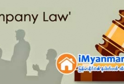 ေျမကြက္ အျမန္ ေရာင္းမည္