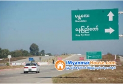 ေျမကြက္ အျမန္ ေရာင္းမည္