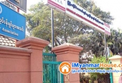 ေျမကြက္ အျမန္ ေရာင္းမည္