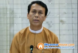 ေျမကြက္ အျမန္ ေရာင္းမည္