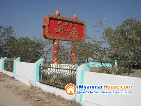 မင္းဘူး၌ ပြင့္လင္းရာသီကာလ ကြန္ကရစ္ပစၥည္းမ်ား ဝယ္ယူအသုံးျပဳမွုမ်ားျပားလာ - Property News in Myanmar from iMyanmarHouse.com