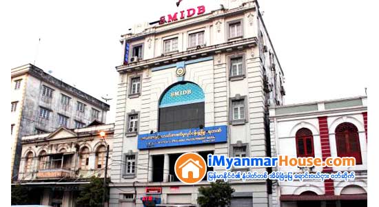 SME ဘဏ္ေခ်းေငြ အတိုးႏႈန္း ေလွ်ာ့မည္ဟု ဝန္ႀကီးေျပာ - Property News in Myanmar from iMyanmarHouse.com