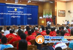 ေျမကြက္ အျမန္ ေရာင္းမည္