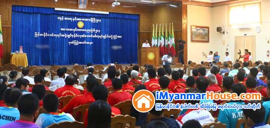 ၂၀၁၈-၂၀၁၉ ဘ႑ာႏွစ္အတြင္း က်န္းမာေရးႏွင့္ အားကစား ၀န္ႀကီးဌာနက ၀န္ထမ္းအိမ္ရာမ်ား တိုးျမႇင့္တည္ေဆာက္မည္ - Property News in Myanmar from iMyanmarHouse.com