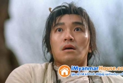 ေျမကြက္ အျမန္ ေရာင္းမည္