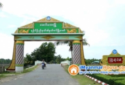 ေျမကြက္ အျမန္ ေရာင္းမည္