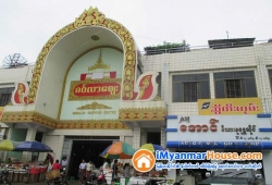 ေျမကြက္ အျမန္ ေရာင္းမည္