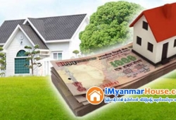 ေျမကြက္ အျမန္ ေရာင္းမည္