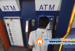 ေျမကြက္ အျမန္ ေရာင္းမည္