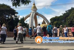 ေျမကြက္ အျမန္ ေရာင္းမည္