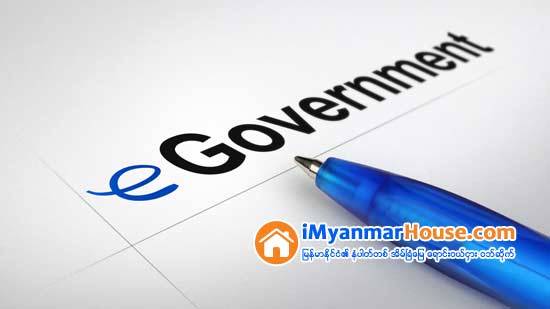 E-GOVERNMENT စနစ္ ျဖင့္ ကုမၸဏီမွတ္ပံုတင္ျခင္းကိုလုပ္ေဆာင္မည္ - Property News in Myanmar from iMyanmarHouse.com